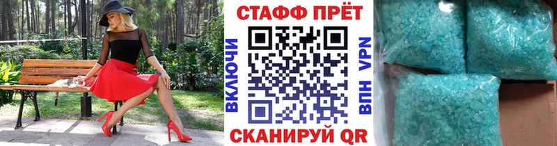 Купить закладку ГАШ  Каннабис  КЕТАМИН  МЕФ  Бор