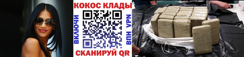 КОКАИН 98%  Купить  Бор 