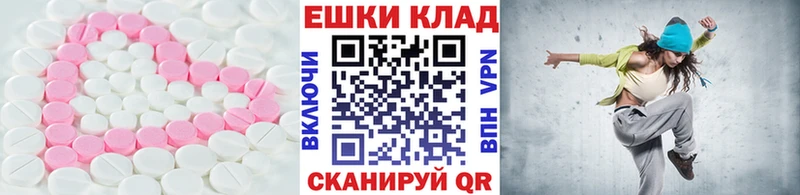 Экстази 280мг  Купить  Бор 