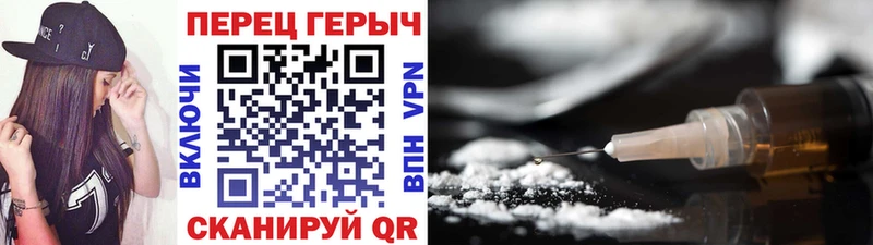 Героин VHQ  Купить  Бор 