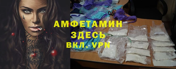 прущая мука Балабаново