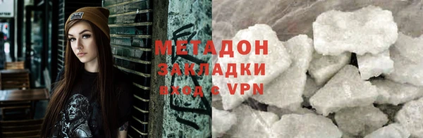альфа пвп VHQ Баксан