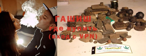 альфа пвп VHQ Баксан