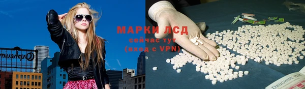 гидра Балахна