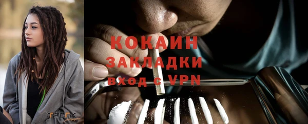 альфа пвп VHQ Баксан