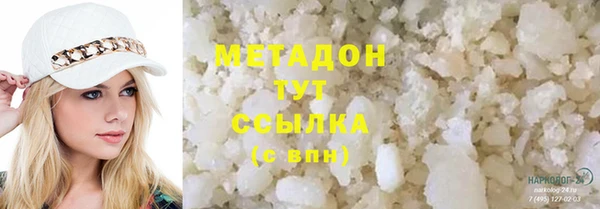 гидра Балахна