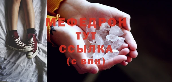 гидра Балахна