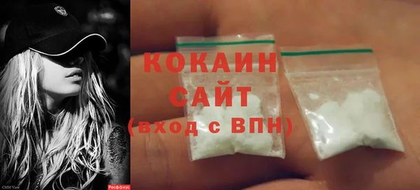 альфа пвп VHQ Баксан