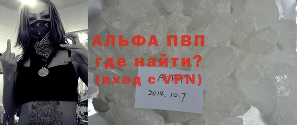 альфа пвп VHQ Баксан