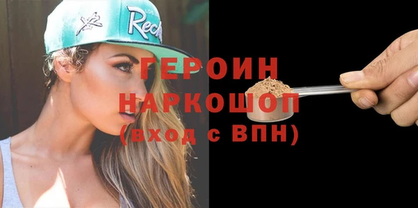 гидра Балахна