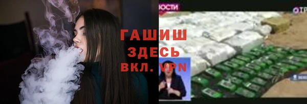 гидра Балахна