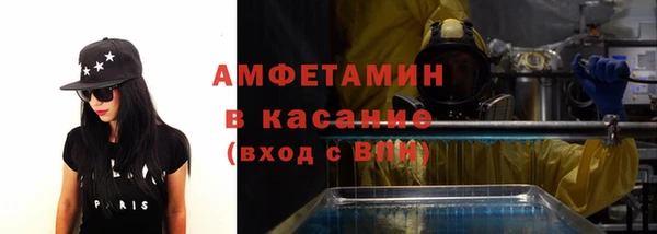 альфа пвп VHQ Баксан