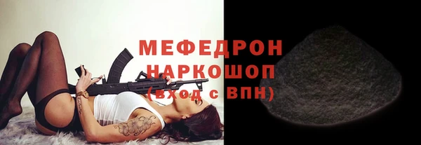 альфа пвп VHQ Баксан