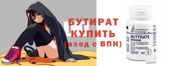 гидра Балахна