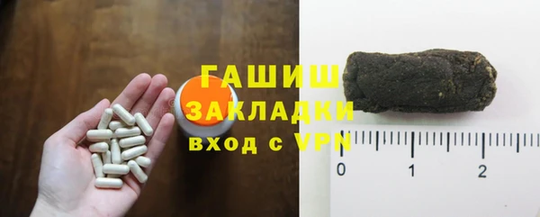 альфа пвп VHQ Баксан