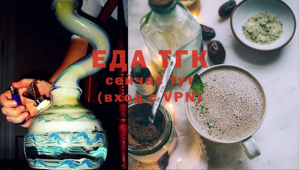 альфа пвп VHQ Баксан