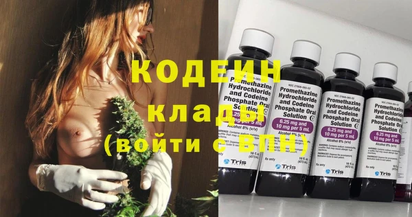 гидра Балахна
