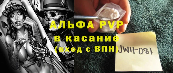 гидра Балахна