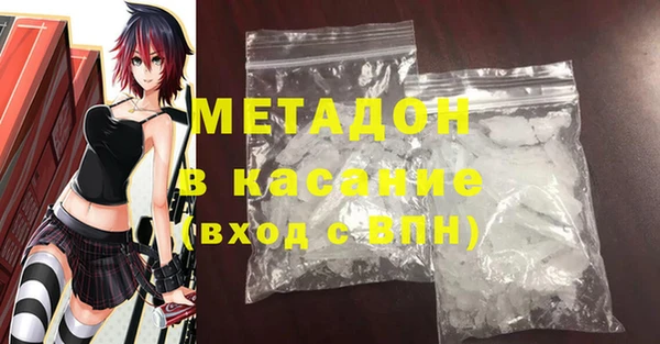 гидра Балахна