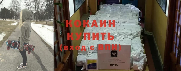 гидра Балахна