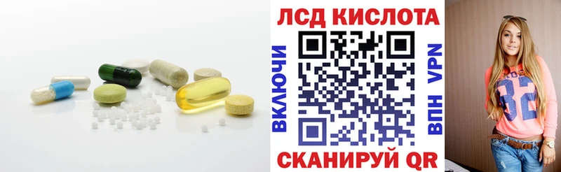 Купить где  Бор  Лсд 25 экстази ecstasy 