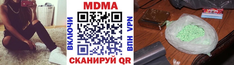 MDMA VHQ  Купить  Бор 