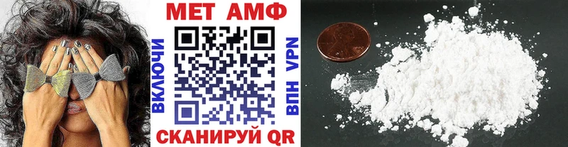 Купить  Бор  Метамфетамин мет 