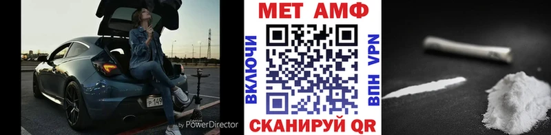 МЕТАМФЕТАМИН Methamphetamine Бор