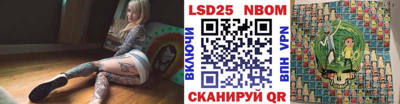 Купить  Бор  Марки 25I-NBOMe 1,5мг 