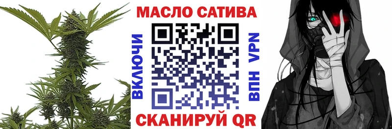 Купить где Бор ТГК гашишное масло